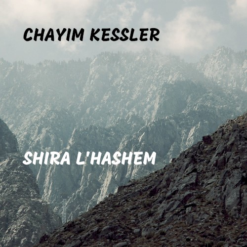 Shira L'hashem