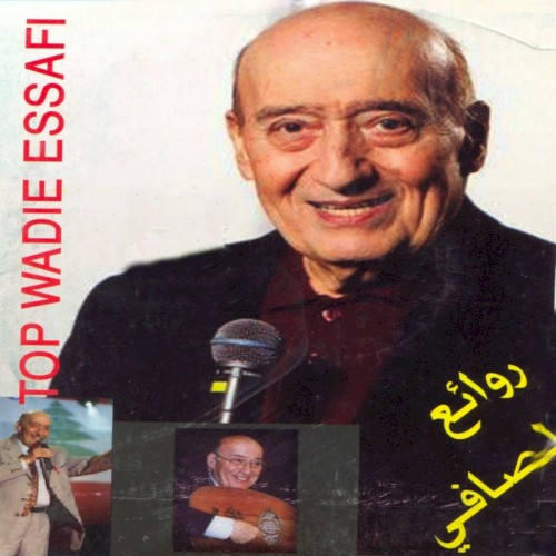 Top Wadie Essafi = روائع الصافي