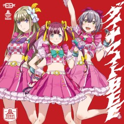 ダイナマイトBEE