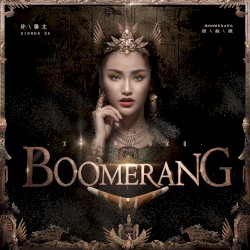 Boomerang