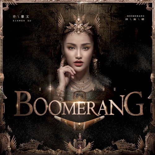 Boomerang