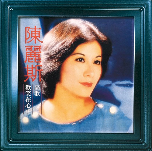 高歌