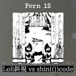 Porn 12