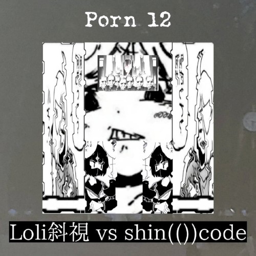 Porn 12