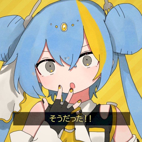 そうだった!!