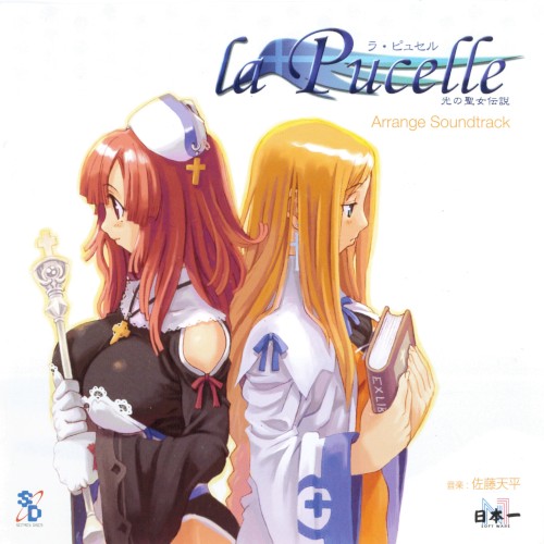 La Pucelle†Ragnarok