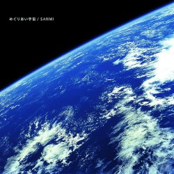 めぐりあい宇宙