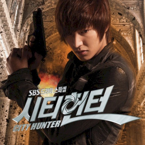 시티헌터 OST Special