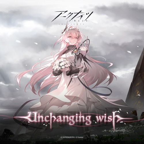 Unchanging wish