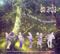 Το Παραμύθι Της Ταραντούλας
