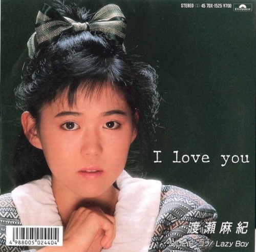 I love you
