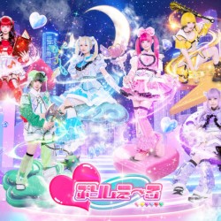 劇場版！魔法戦士☆ぷりしえーる~ぷりずむ集めの大冒険~