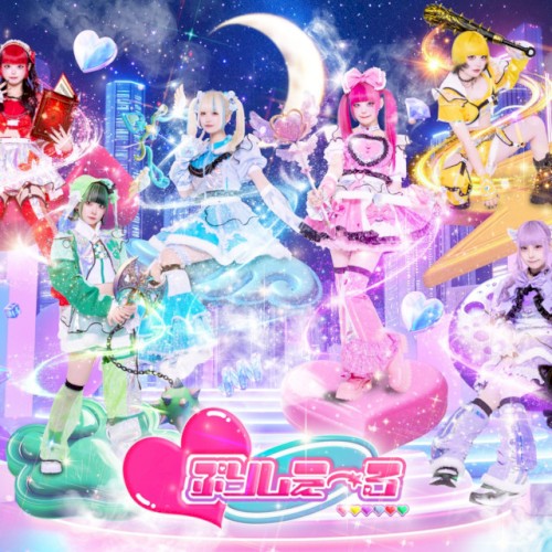 劇場版！魔法戦士☆ぷりしえーる〜ぷりずむ集めの大冒険〜