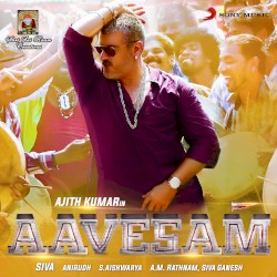 Aavesam (Original Motion Picture Soundtrack)