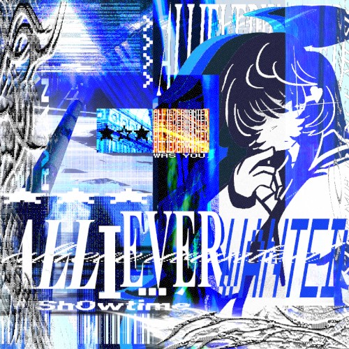 ALLIEVERWANTED