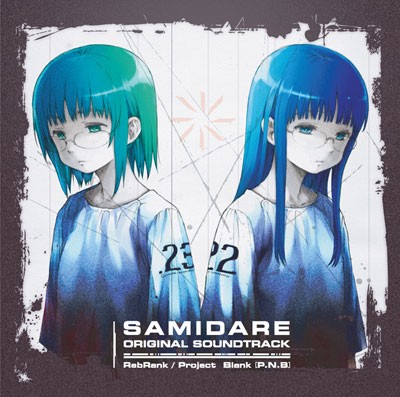 SAMIDARE ORIGINAL SOUNDTRACK