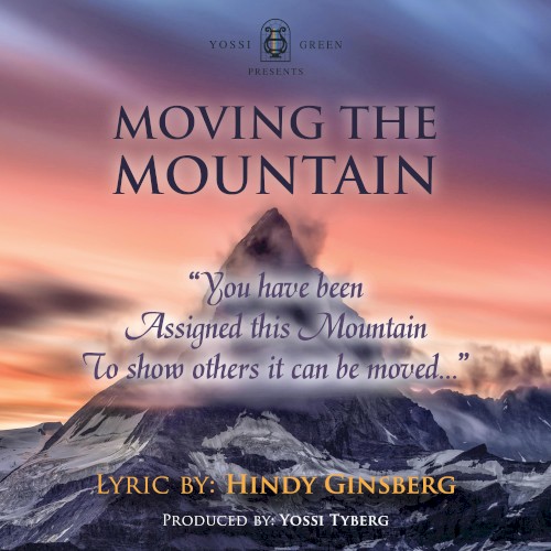 Moving The Mountain