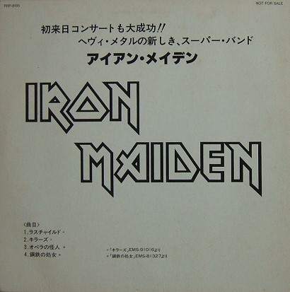 MSG / Iron Maiden