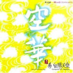 Kuge