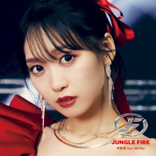 JUNGLE FIRE