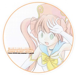 ◯刊 わたしのはいてない編