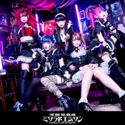 ヴァンパイアロンリーナイト