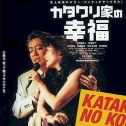 Happiness of the Katakuris Soundtrack