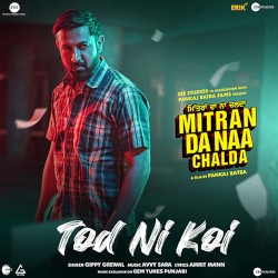 Tod Ni Koi