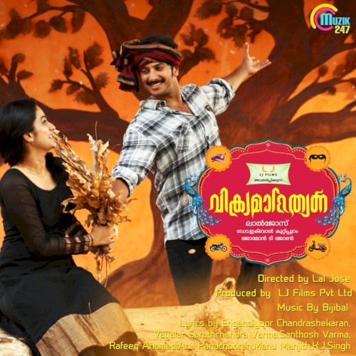 Vikramadithyan (Original Motion Picture Soundtrack)
