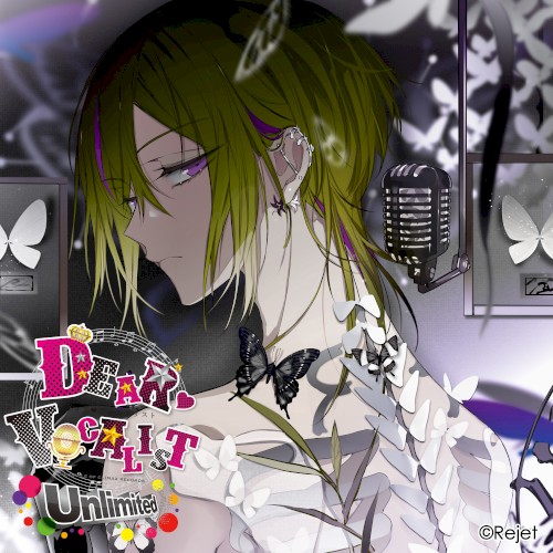 カレはヴォーカリスト♥CD 「ディア♥ヴォーカリスト Unlimited」 (エントリーNo.5 Veronica)