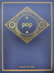 Puzzle Of POP