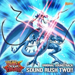 TVアニメ『遊☆戯☆王SEVENS』オリジナル・サウンドトラック SOUND RUSH TWO!!
