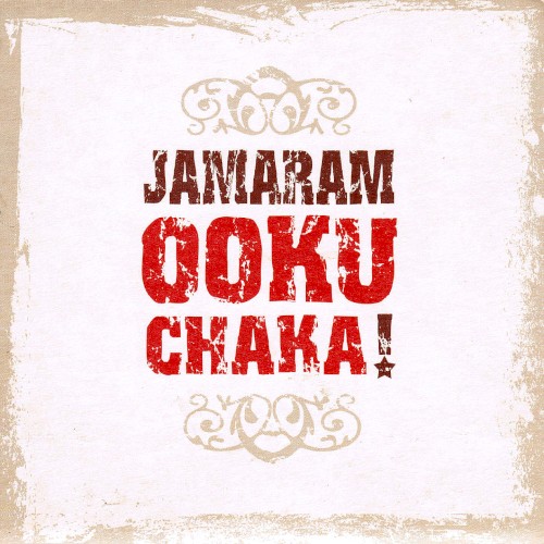 OOKUCHAKA!