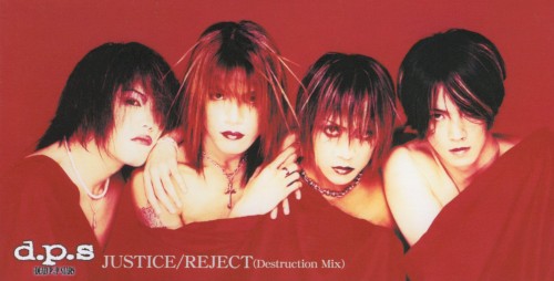 JUSTICE / REJECT (Destruction Mix)