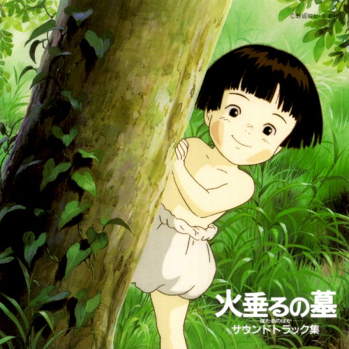 Hotaru no Haka