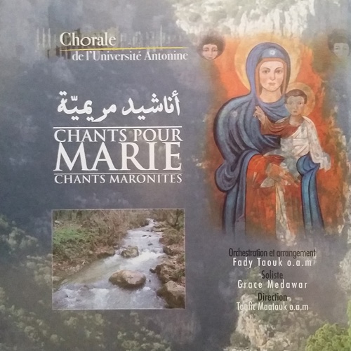 Chants Pour Marie - Chants Maronites - أناشيد مريميّة