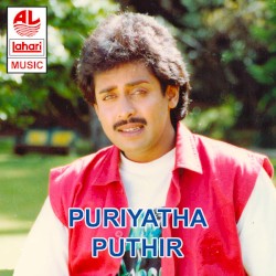Puriyatha Puthir