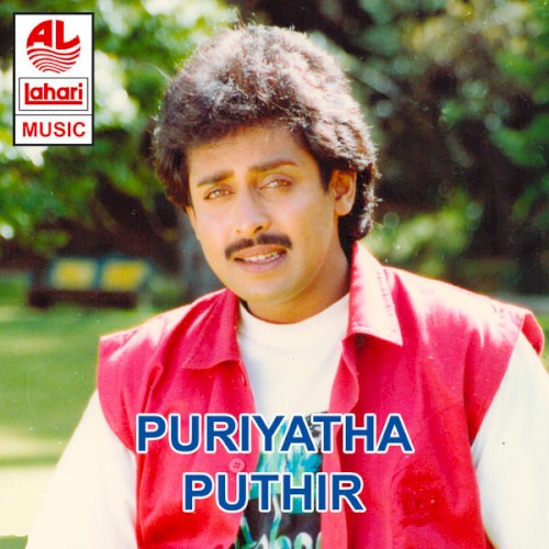 Puriyatha Puthir