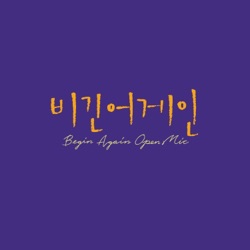 Begin Again Open Mic Episode.16
