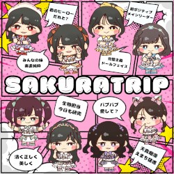 SAKURATRIP