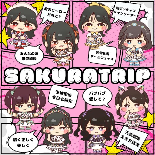 SAKURATRIP