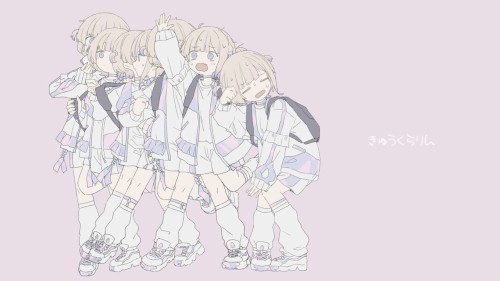 きゅうくらりん