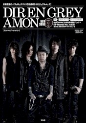 AMON