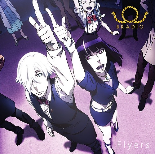 Flyers