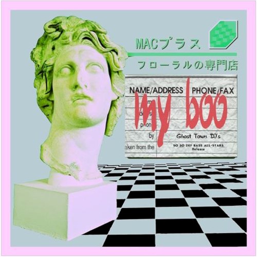 My Boo Doesn't Understand Vaporwave