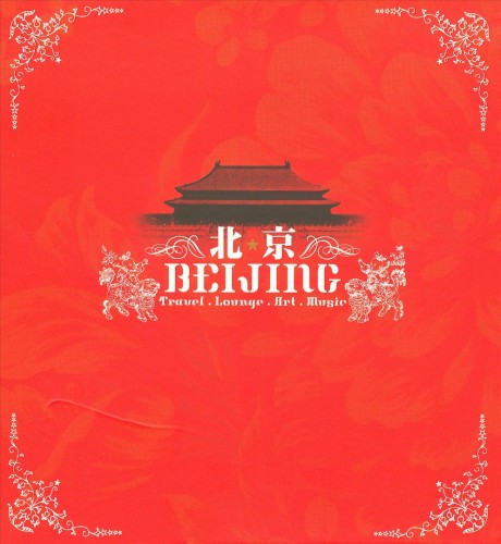 Beijing: Travel Lounge Art Music