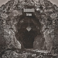 Śaraṇaṃ