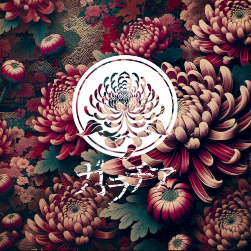 パペルピカド