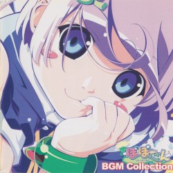 ぽぽたん BGM Collection