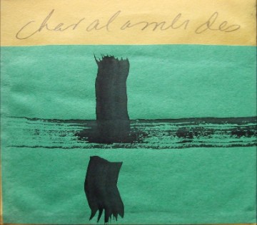 Emerald Message